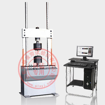 电液伺服动静万能材料试验系统