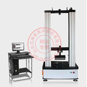 橡塑材料拉压试验机