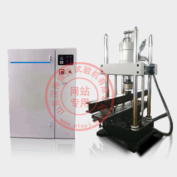 电液伺服高频疲劳试验机