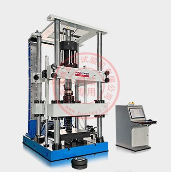 电液伺服双通道拉压疲劳试验台