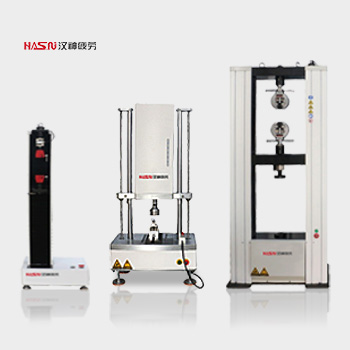 材料拉压万能试验机（拉伸、压缩、弯曲、剥离、撕裂、剪切）